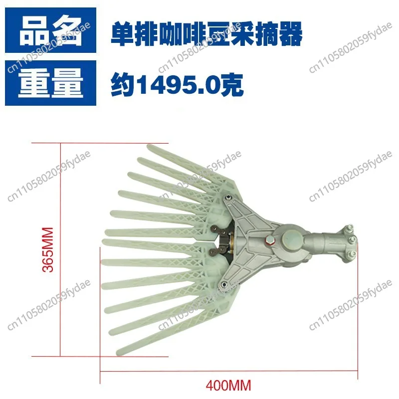 Multifunctional Fruit Shaker Coffee Bean Picker Olive Beater Walnut Nut Harvesting Tool