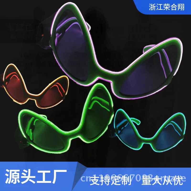 

Светодиодные светящиеся солнцезащитные очки «Чужой», вечерние карнавальные реквизиты, забавные очки ночного видения на Хэллоуин для взрослых, красочные трансграничные горячие предметы