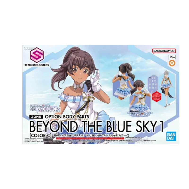 Bandai Figure Model 30MS OPTION BODY PARTS BEYOND THE BLUE SKY1 COLOR C Anime Figures Toys Gift for Kids Genuine Brand New