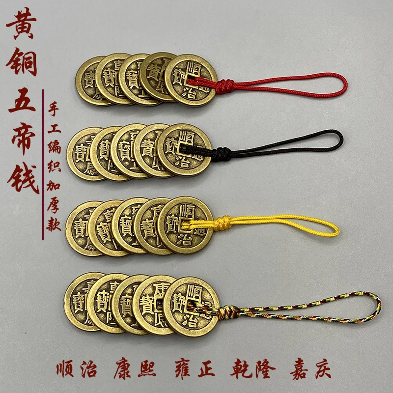 Copper Five Emperor…