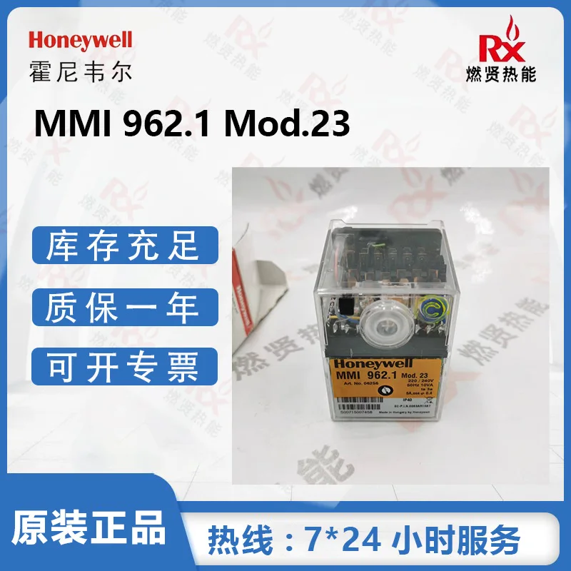 

2025 Honeywell Combustion Controller MMI 962.1 Mod.23 Spot Original Brand New