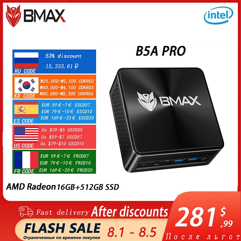 

BMAX B5A ProMini ПК Windows 11 16 ГБ DDR4 512 ГБ NVMe SSD AMD Ryzen7 5825U 5700 UПроцессор Наслаждайтесь беспроводным подключением