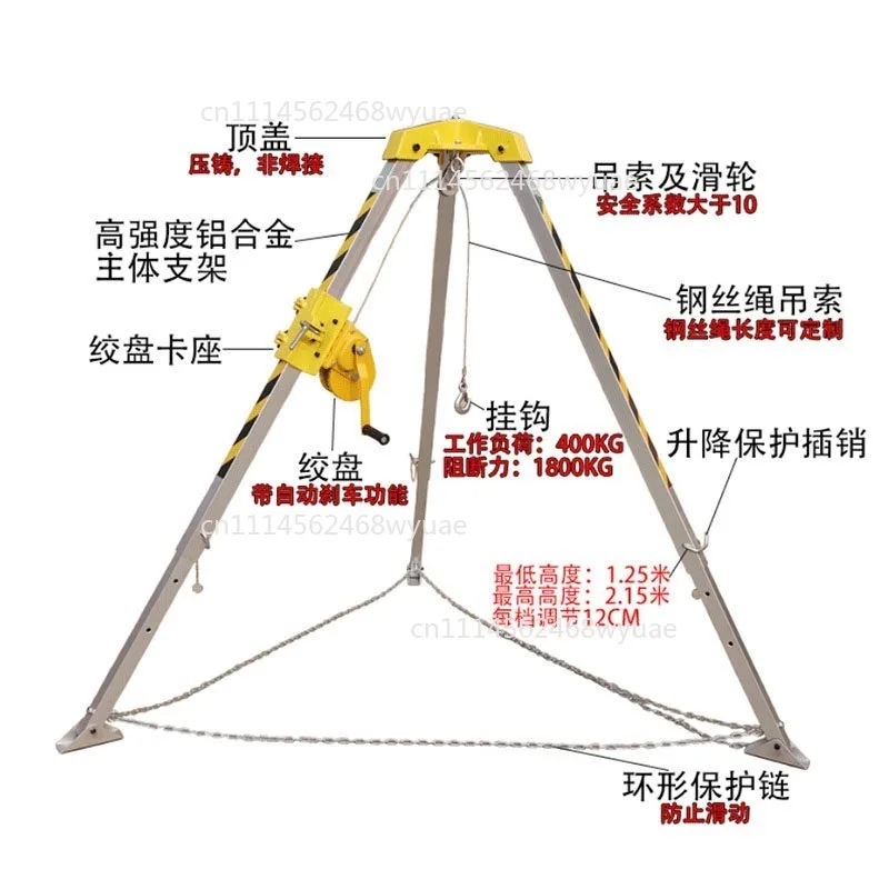 20M Fire Emergency Rescue Tripod Limited Space Triangular Frame Retractable Wellhead Exploration Hole Aluminum Alloy Bracket