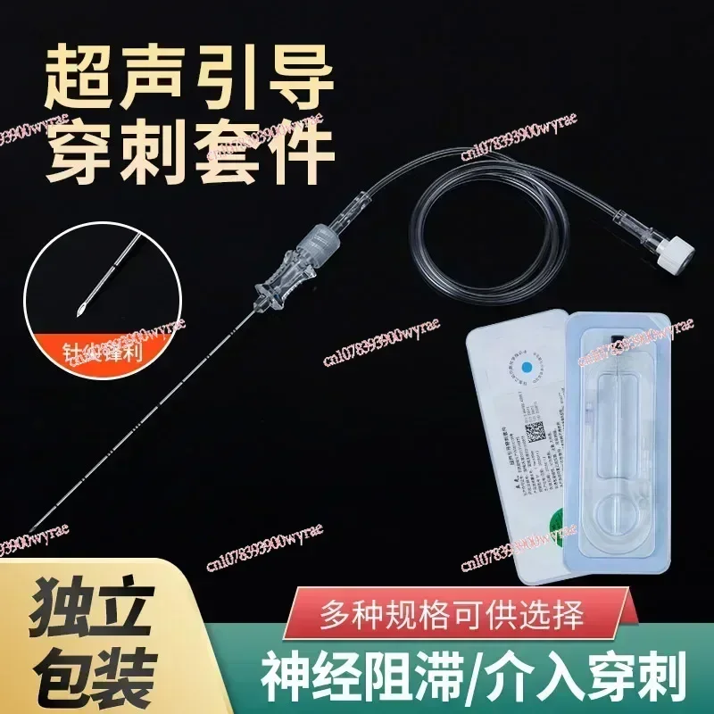 

Ultrasound guided nerve block needle ultrasound imaging puncture needle ultrasound guided puncture kit