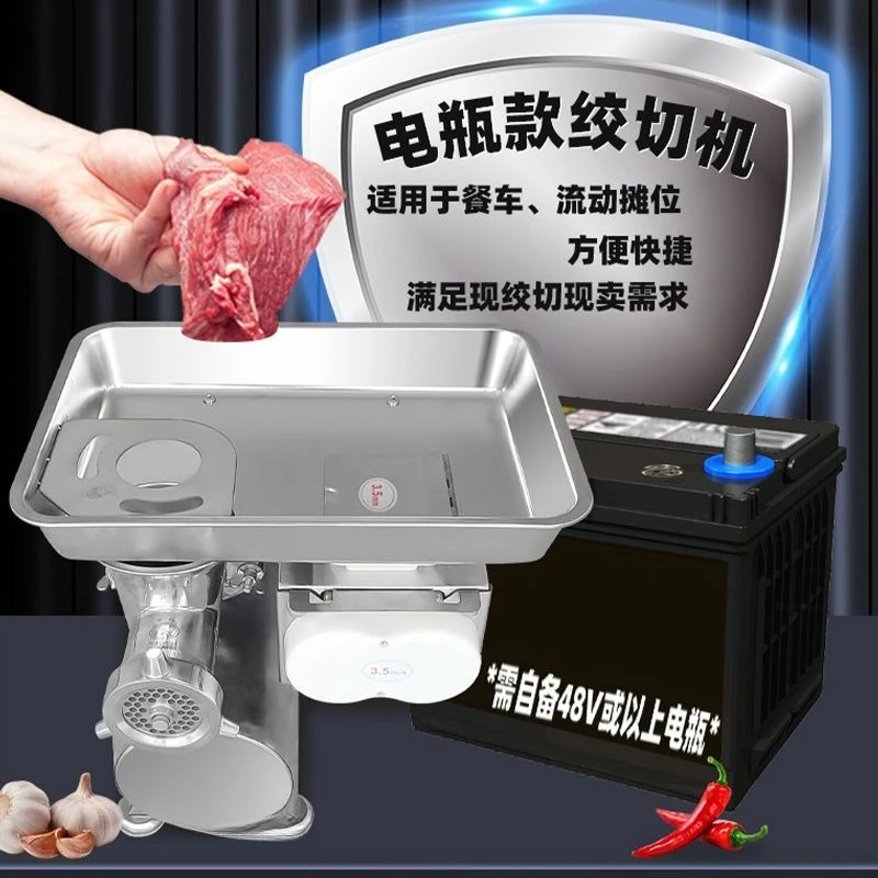 Meat grinder Commercial enema shredder High power stainless steel meat grinder
