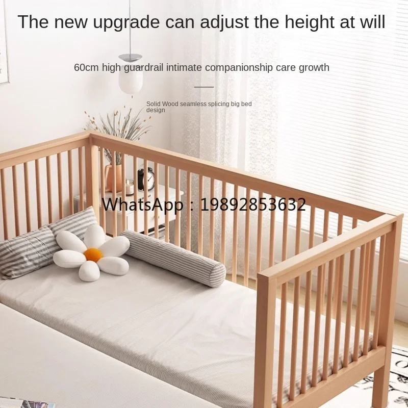 

ZZ Baby Crib Solid Wood Beech Bed Seamless Spliging High Guardrail Children's Bed