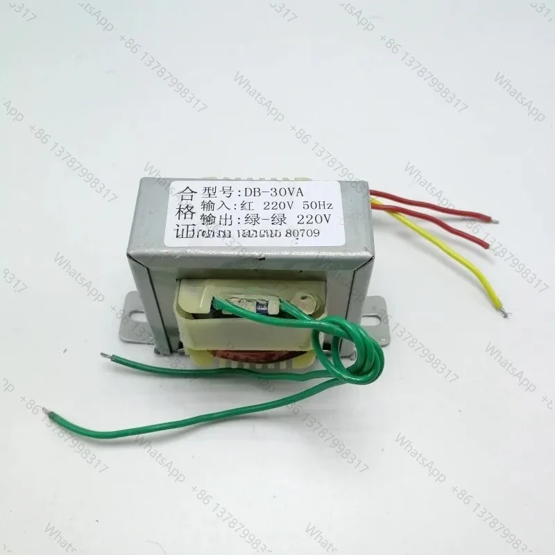 Isolation transformer 30W DB-30VA 220V to 220V power frequency 1 to 1 double coil safety pure copper