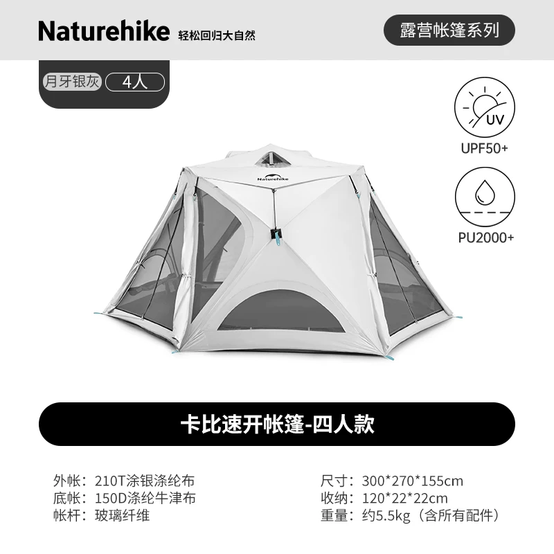 Naturehike Quick-Pitch 3-4 Person Tent