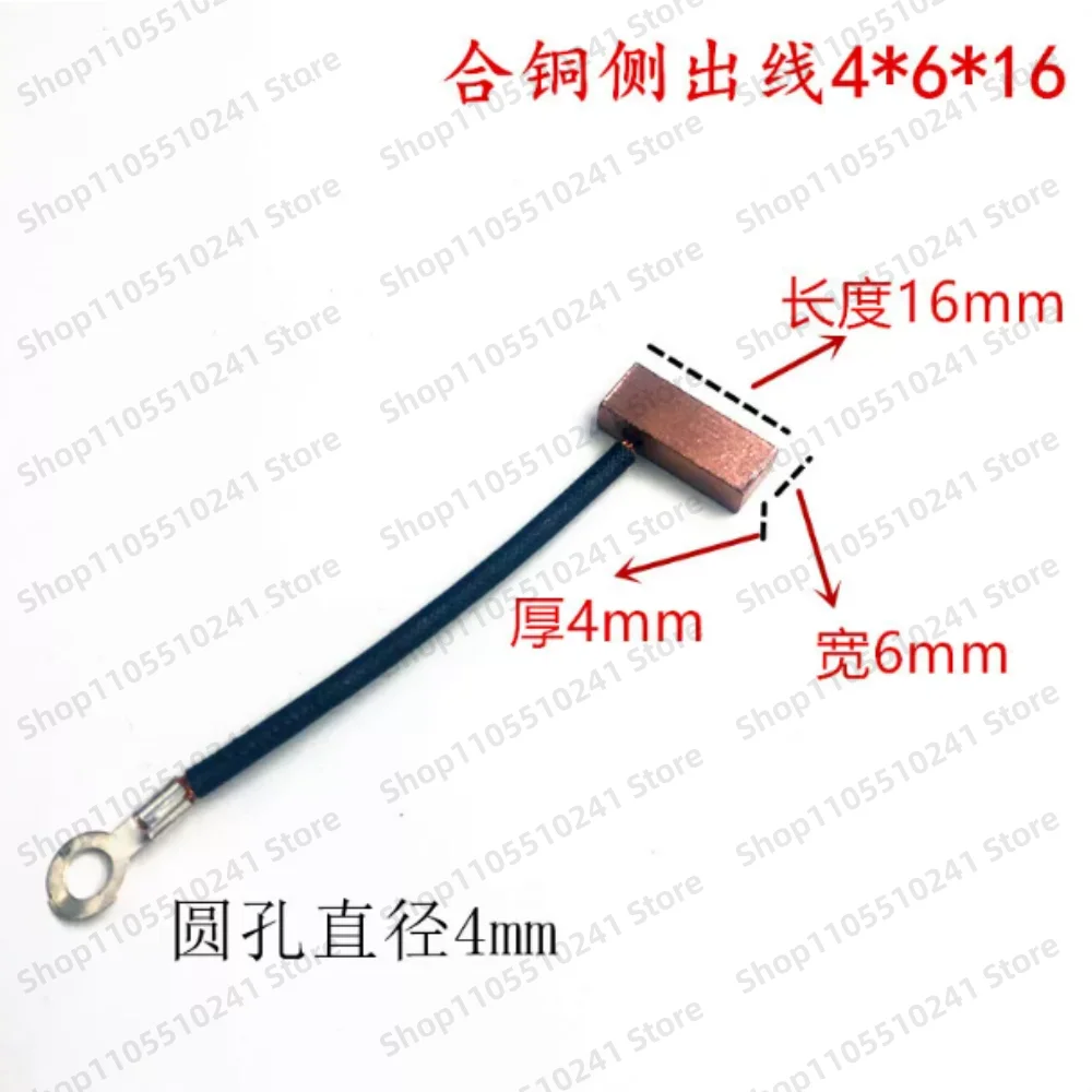 4PCS Motor Copper Composite Carbon Brushes 5.5*11*20 5*6*20 5*6*20MM 5×6×20 DC