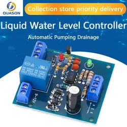 9V-12V Liquid Water Level Controller Sensor Automatic Pumping Drainage Water Level Detection Water Pump Control Circuit Board