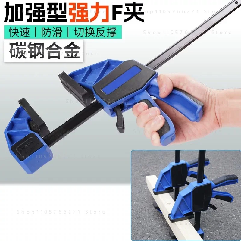Quick‑Grip One Hand Bar Clamp Spreader,  Pad Woodworking Trigger Clamp for Furniture Repair Assembly
