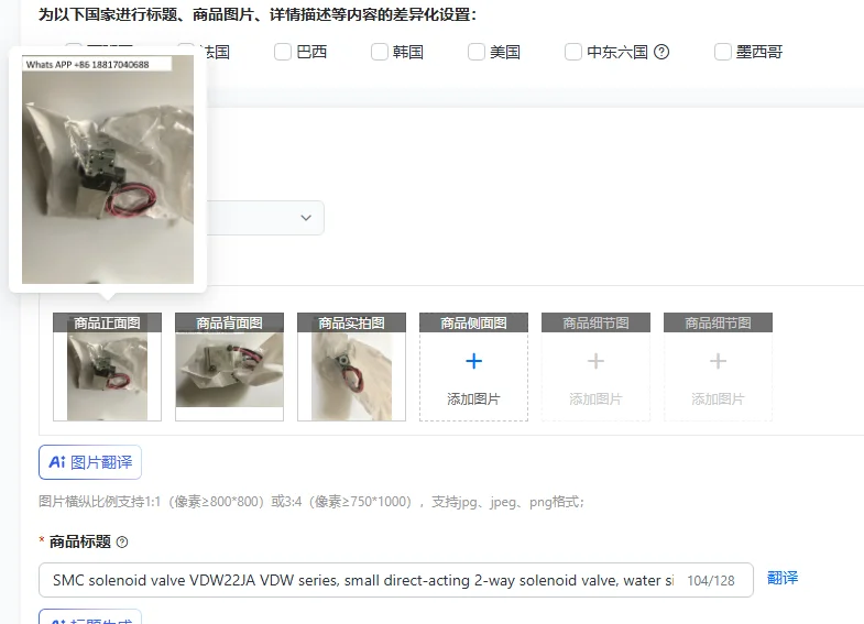 Smc Solenoid Valve …