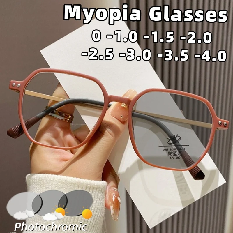 

Frosted Photochromic Myopia Glasses Ultra-Lightweight Comfortable High-Definition Eyewear Finished Product Diopter 0 To -4.0