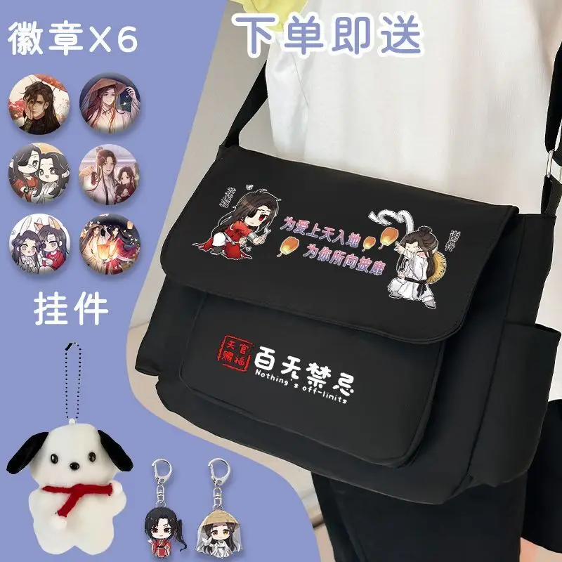 Tian Guan Ci Fu Single Shoulder Anime Merchandise Crossbody Huacheng Xie Lian Canvas For Men And Women College Students Tutori
