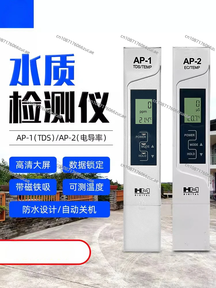 HM AP-1/AP-2 Portable Conductivity Meter Tester Hardness Test Pen Water Quality Test Pen