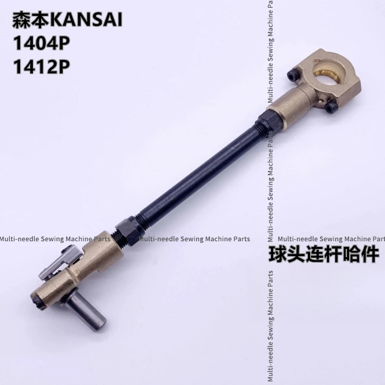 

1 шт. болт с шатунной головкой в сборе 60-3700 для Senben 1404 1412, многоигольная машина, промышленная швейная машина