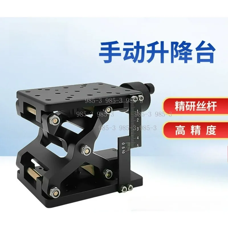 Laboratory Scissor Lift Platform, Manual Height Adjustment Workbench, Portable Lifting Positioning Stage