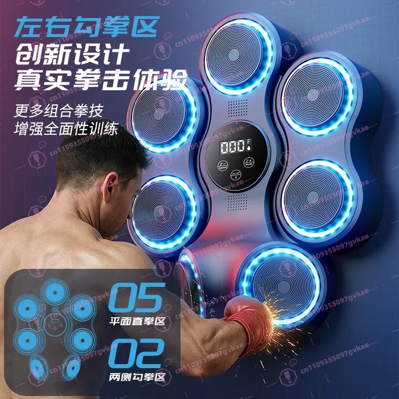 Smart Bluetooth Music Boxing Machine Wall Target