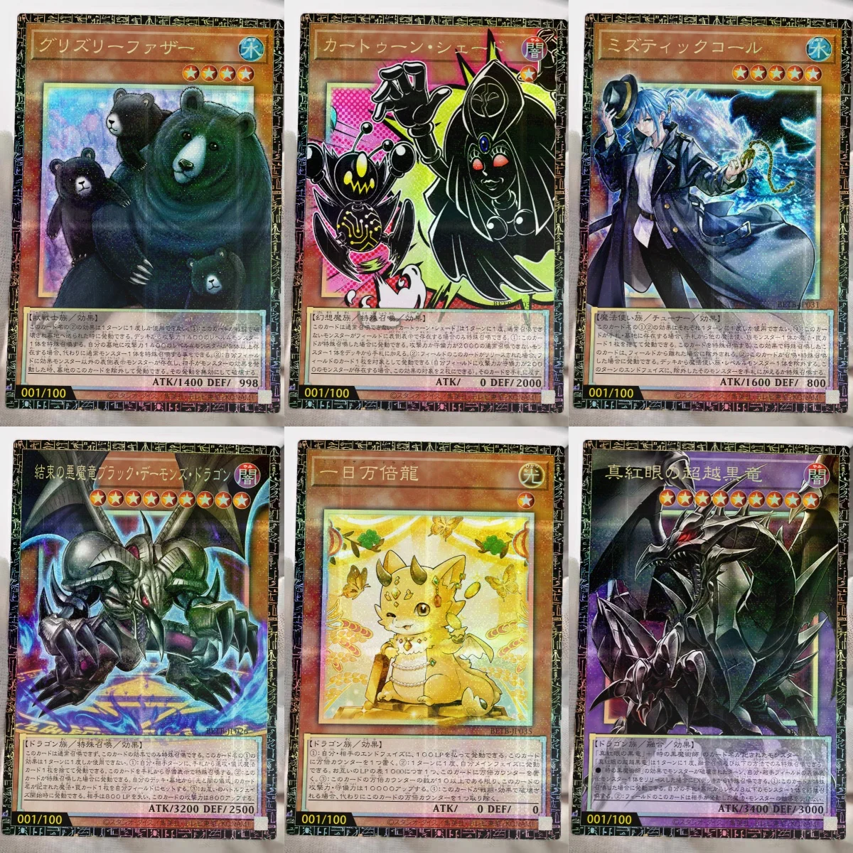 Yu-Gi-Oh!  Diy BETB GMR Flash Card Red-Eyes Black Dragon Exceed Black Demons Dragon Doom Demon Dragon TCG Game Collection Card