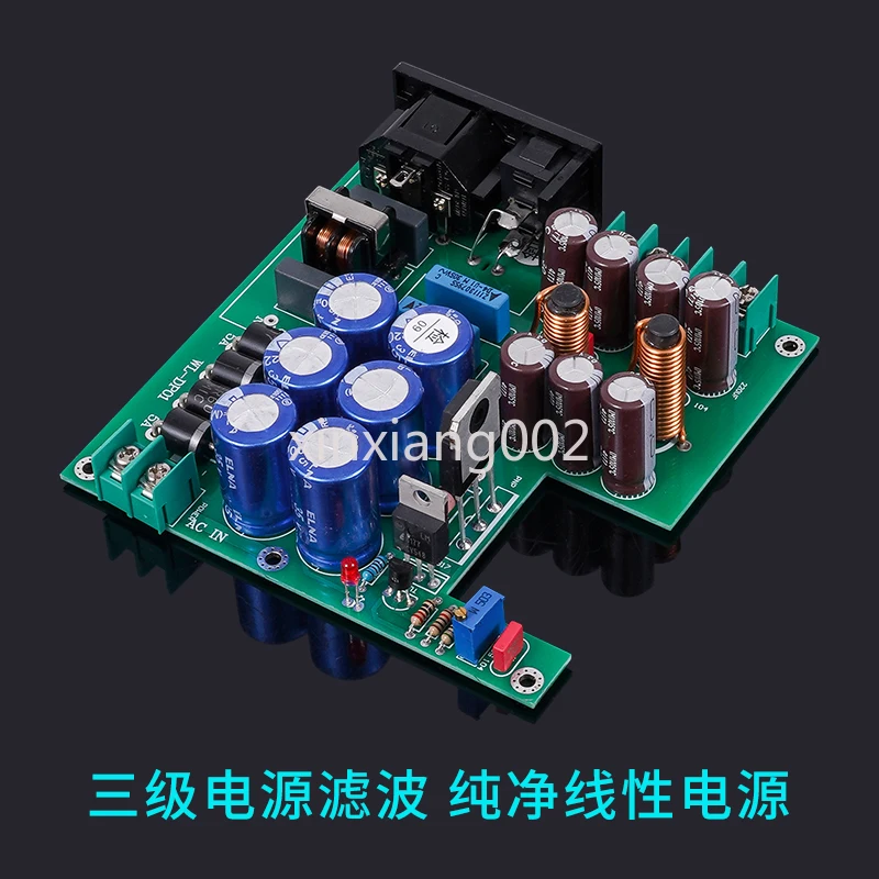 DC12V Fever Audio Hard Disk Box NAS Router MAC PCHiFi 50W DC Linear Stabilized Power Supply