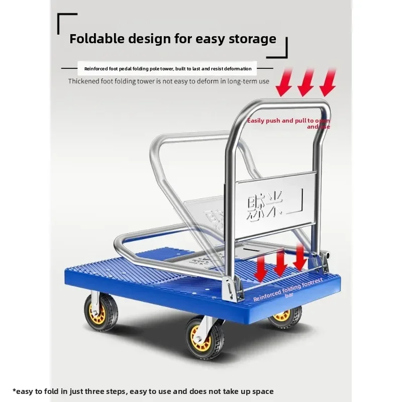 Multi-functional YIGE trolley Pull goods trolley Pallet trailer Folding household light portable express trolley