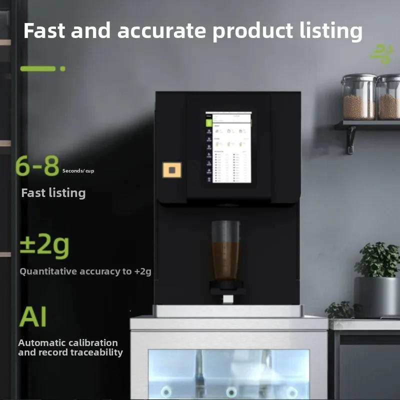 Intelligent tea extraction machine remote management