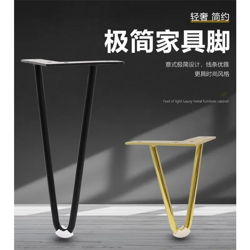 4pcs Black Gold Metal Furniture Legs 10-40cm Iron Hairpin for Coffee Table Dresser Cabinet Chairs AAAGoods in stock