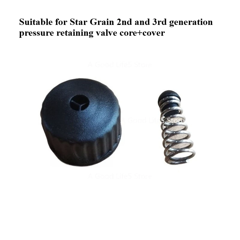 

Подходит для кофемашины Star Grain 3-го поколения плюс, нижняя крышка, катушка давления, аксессуары 3-го поколения 2-го поколения