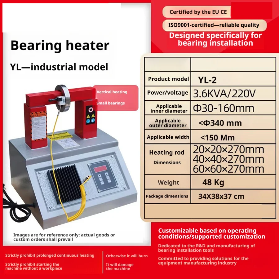 YL-1-2-3-4 Bearing Induction Heater Electromagnetic Induction with Computer Control for Gear Disassembly And Installation