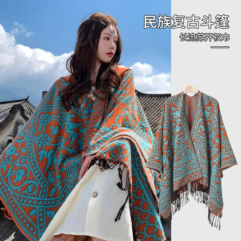 New Men's Imitation Wool Cape Shawl Cross-border Hot Selling Hooded Woven Slit Cape Autumn and Winter Poncho Cloak