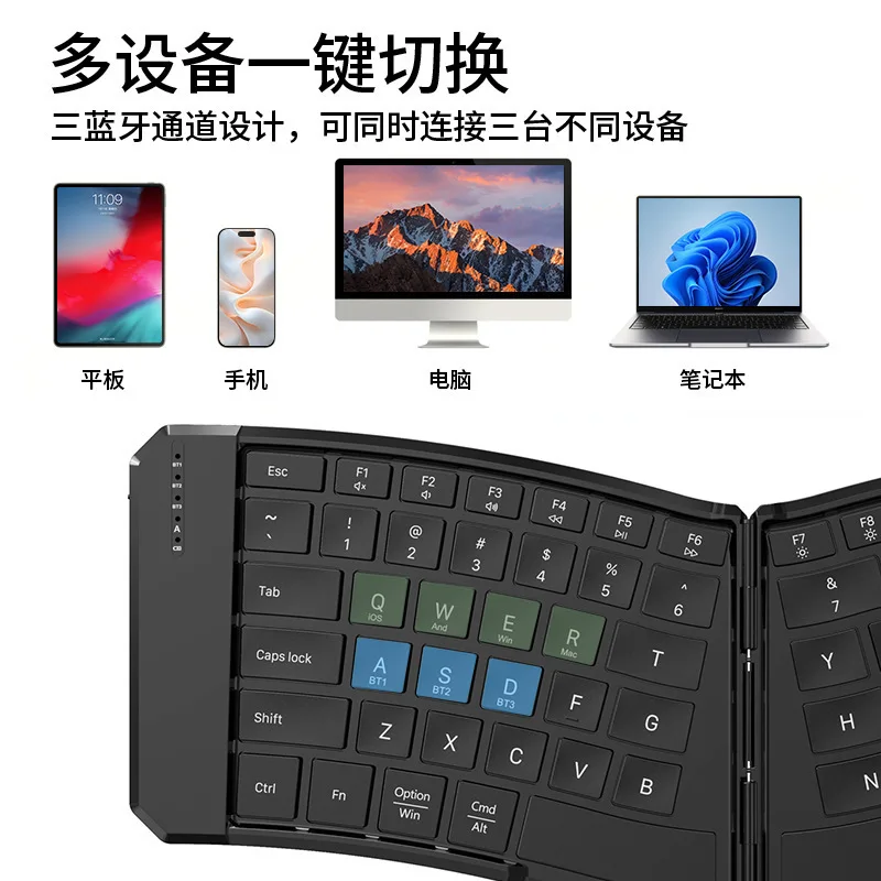 V-shaped folding diagonal key bluetooth keyboard ergonomic three bluetooth portable notebook phablet folding keyboard