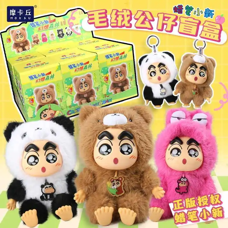 

hot Crayon Shin-Chan Vinyl Doll Blind Box Fantasy Forest Series Anime Figure Toys Pendant Kids Surprise Gifts Birthday Gifts