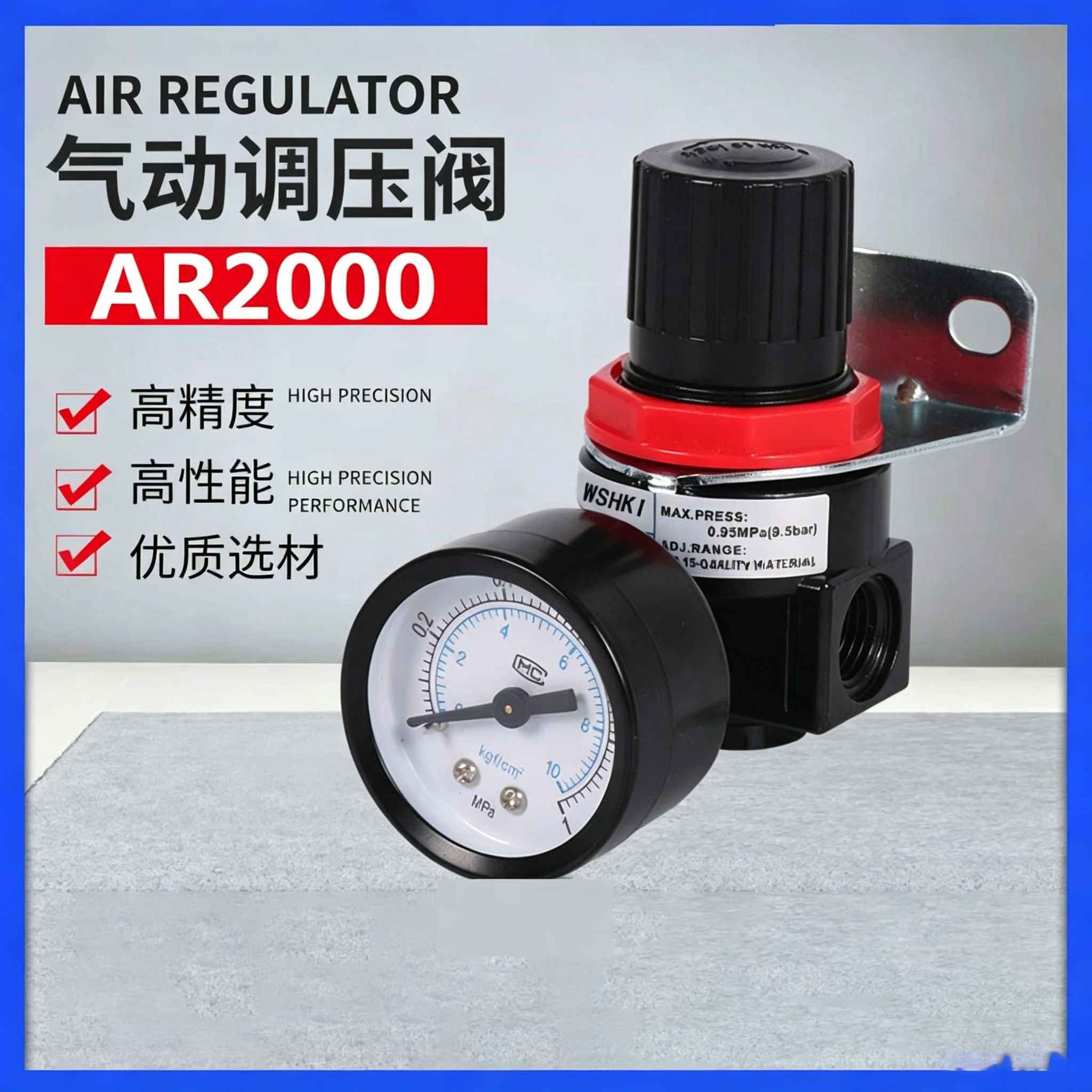 AR2000 AR3000 G1/4'' 6mm 8mm 10mm 12mmAir Control Compressor Pressure Relief Regulator Valve with Fitting