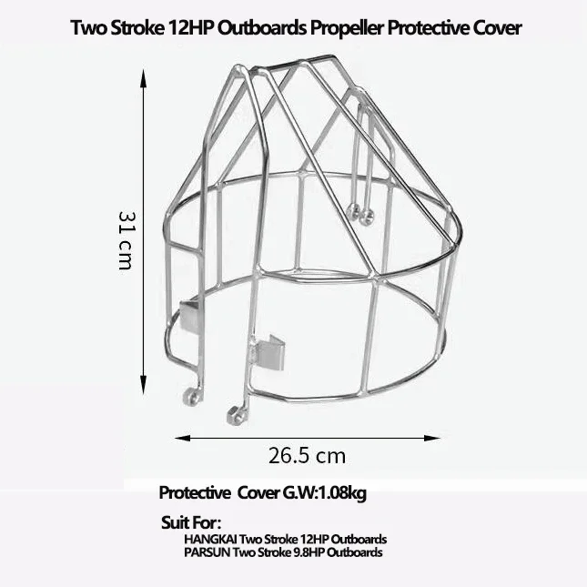Osłona ochronna śmigła do silników łodzi Osłona ochronna śmigła do silników zaburtowych HANGKAI PARSUN YAMAHA