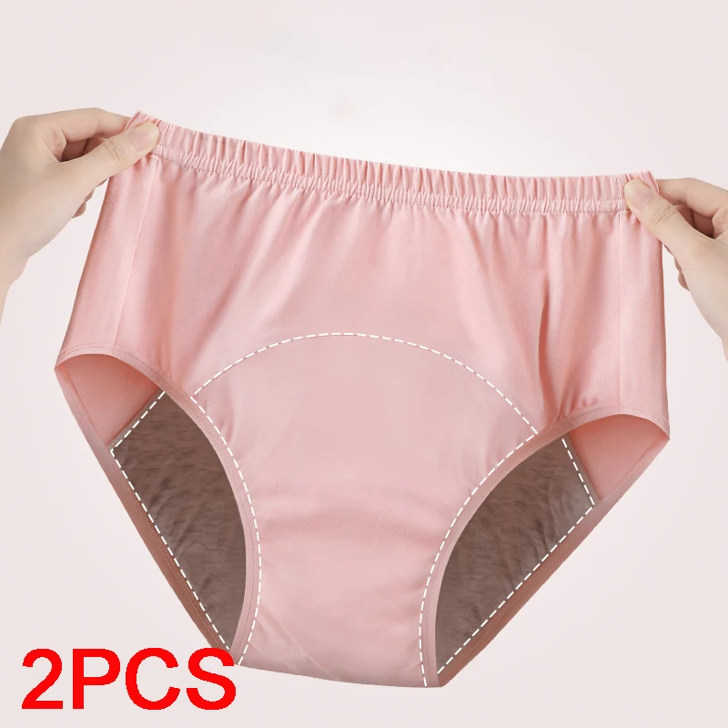 Women's Panties Set Pack Incontinence High Shims Panties Leak Proof Breathable Period Underwear Briefs Lingerie Unisex Plus Size