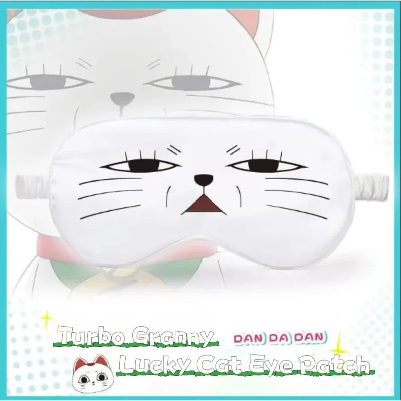 Anime DAN DA DAN Turbo Granny Lucky Cat Eye Patch Cosplay Cartoon Accessories Nap Eye Sleeping Mask Cute Kid Women Men Xmas Gift