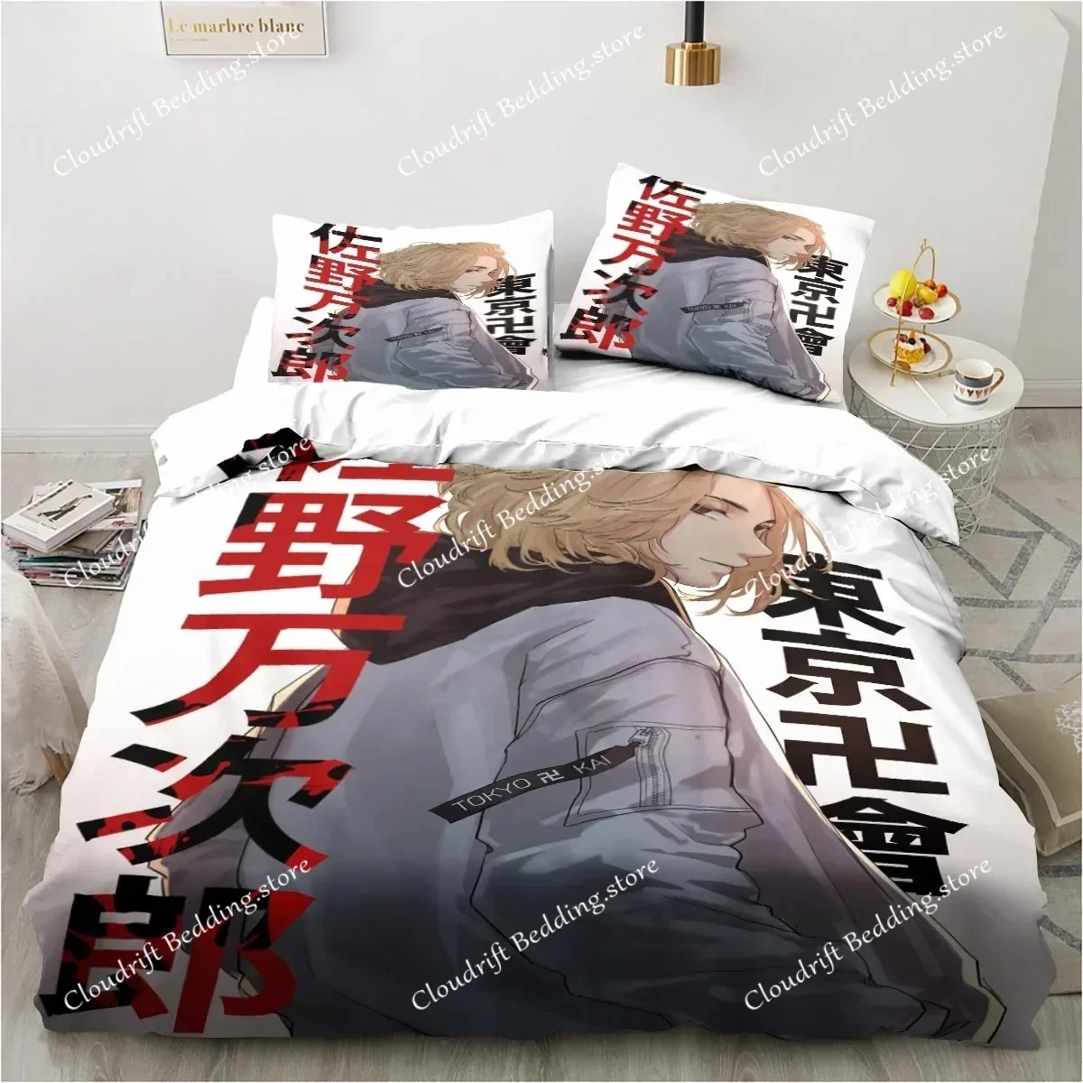 

Anime Tokyo Revengers Ryuguuji Ken Sano Manjiro Duvet Cover Cartoon Bedding Sets Bed Set Quilt Comforter Covers Home Textiles