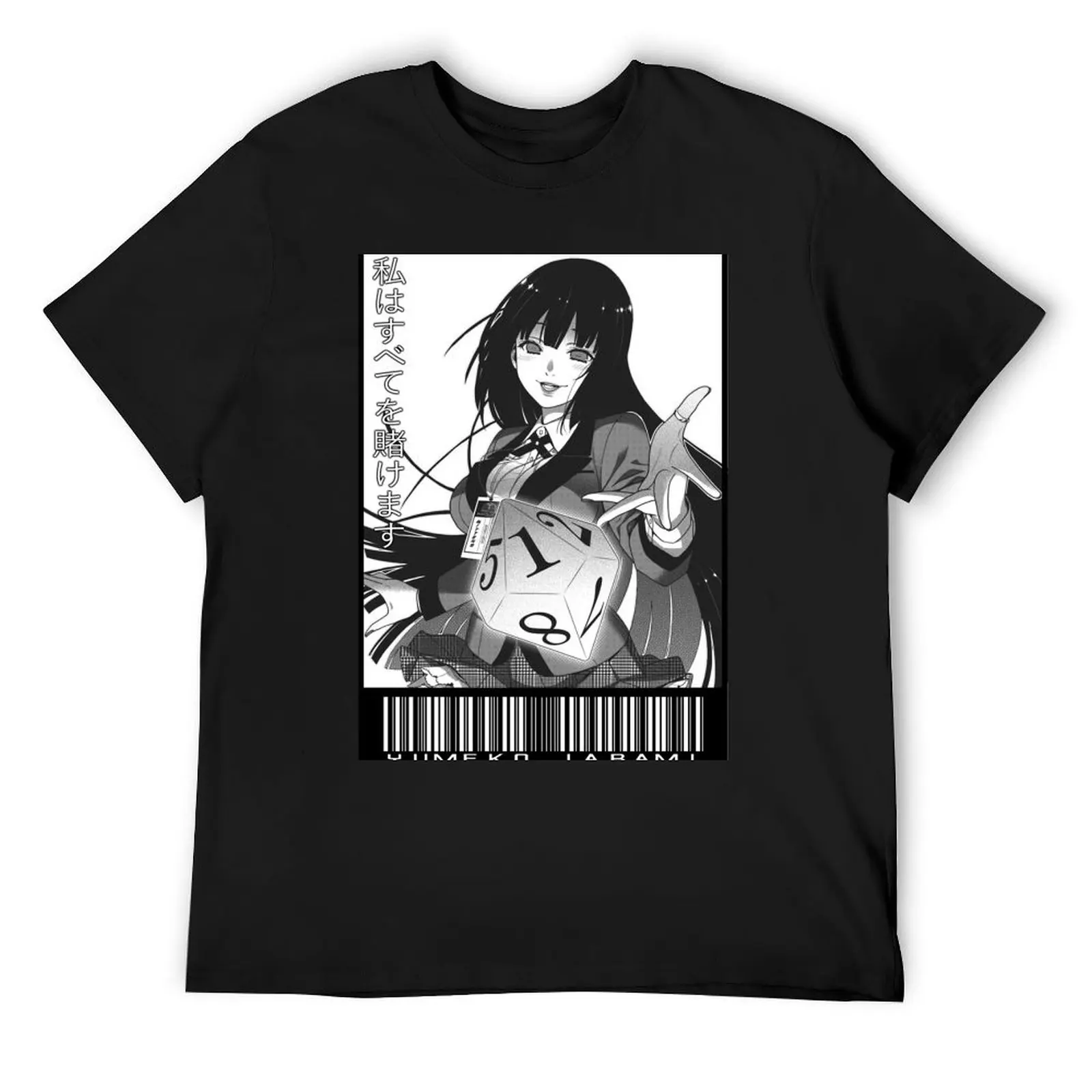 ALL IN (Yumeko Jabami) (KAKEGURUI) T-Shirt customs design your own oversized heavyweights oversized t shirts for men