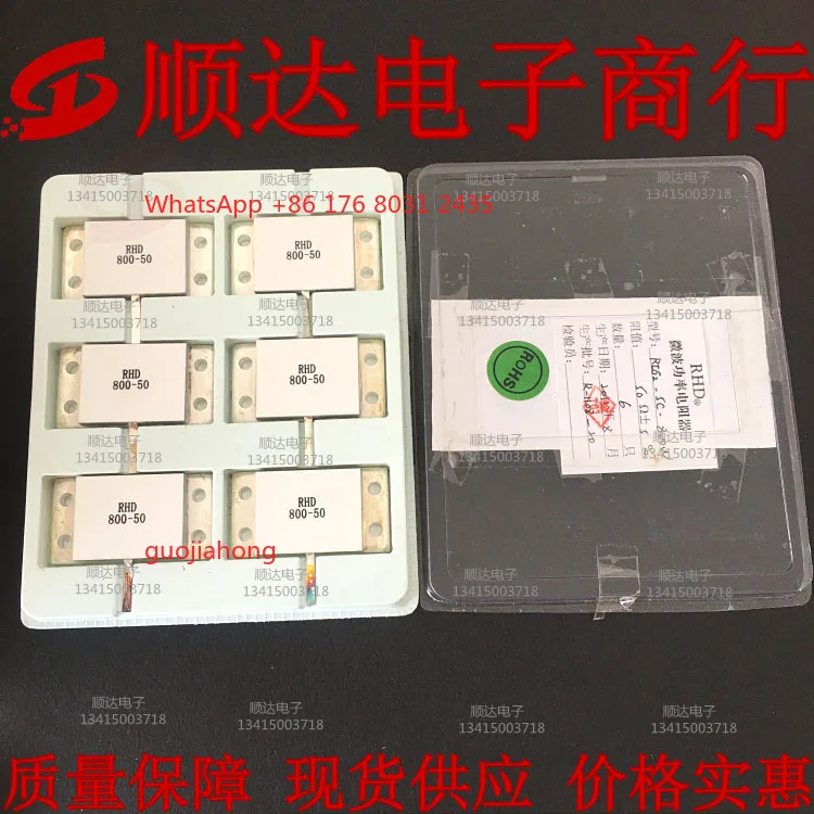 

RHD800-50 original genuine resistor, tube, physical shooting, quality assurance, affordable price