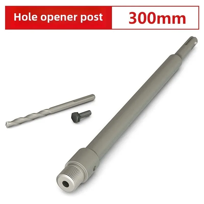 

Набор ударных сверл с круглым открывающимся диаметром 300 мм для сверления кирпичных стен, кондиционирования воздуха, бетона и расширения водопроводных труб.