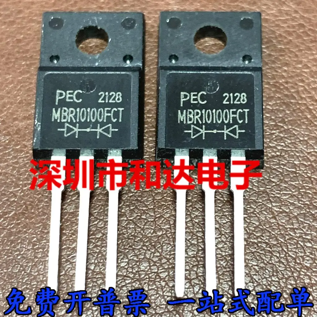 5個の10個MBR10100FCT 10A 100v mos TO-220Fオリジナル株式