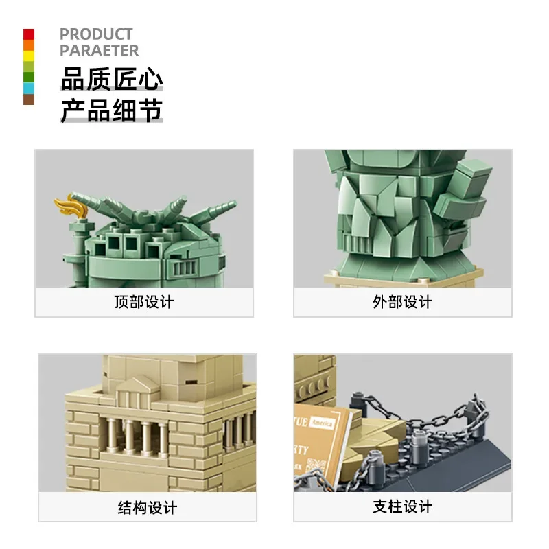 الجملة Q-نسخة تمثال الحرية جمع الجسيمات الصغيرة طاولة خشبية ألعاب تعليمية ، تجميع الأطفال 3210