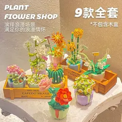 Flower Building Blocks Desktop Succulent Potted Ornaments Diy Small Particles Assembled Children Girl Toy Gift Compatible Lego