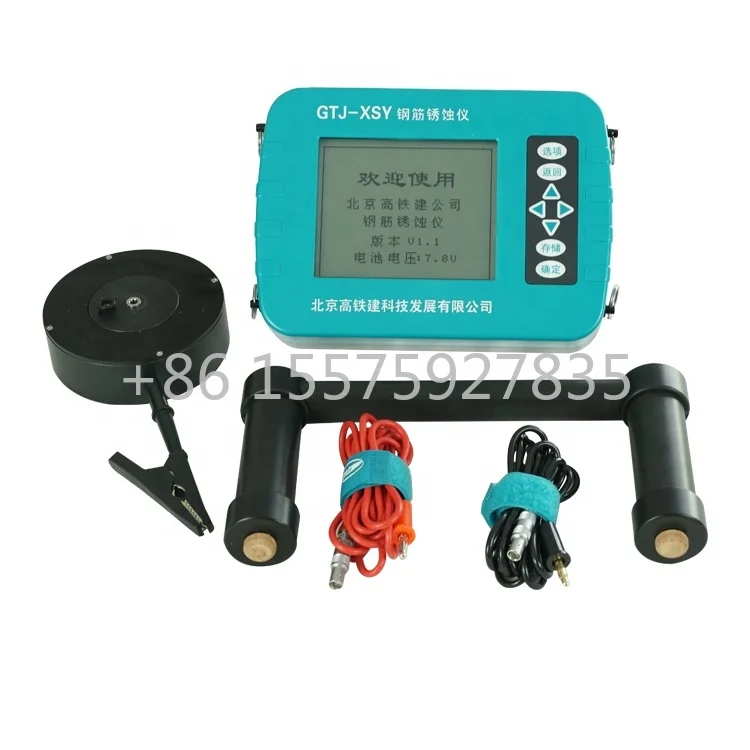 

Professional Digital Steel rebar corrosion meter tester gauge