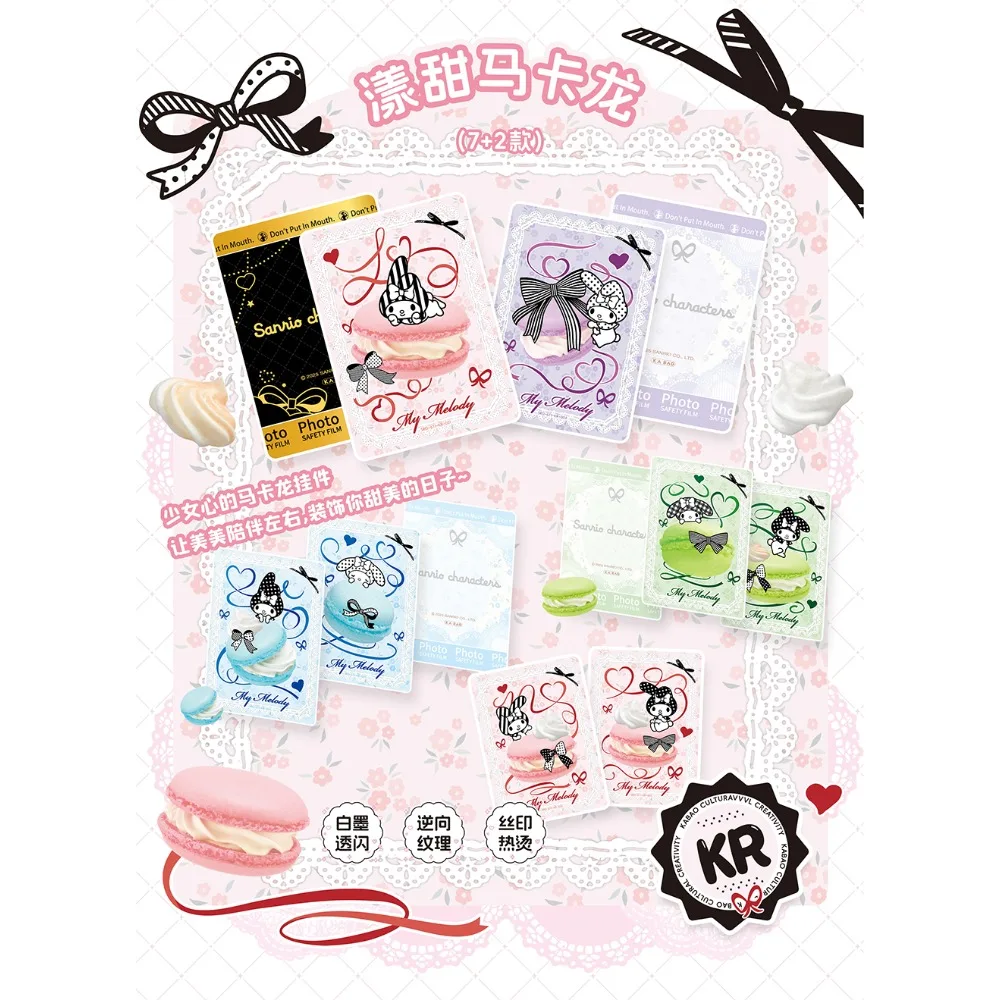 Kabao Carte da collezione originali Sanrio Cinnamoroll My Melody Love romantico Cioccolato Carte speciali per festival Giocattoli dei cartoni animati Regali