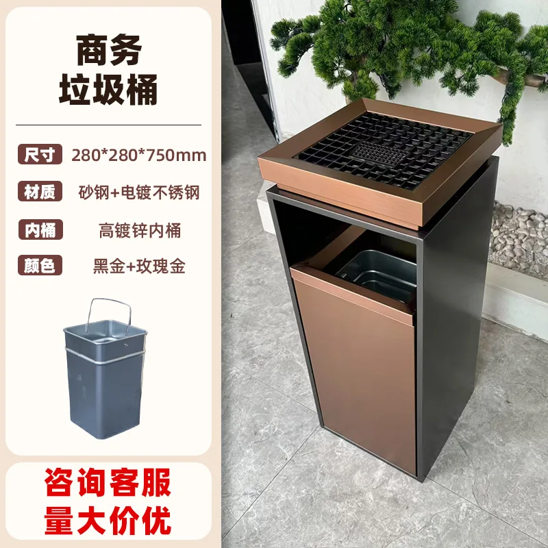 

Коммерческий уличный мусорный бак с пепельницей/крышкой и съемным внутренним ведром, 29.53x11.02x11.02 дюйма, для офиса, отеля, лобби, патио