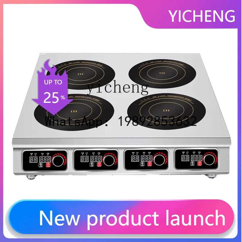 S1  Induction Cooker Commercial Genuine Goods High-Power Four-Six-Eye Multi-Head Electric Ceramic Stove