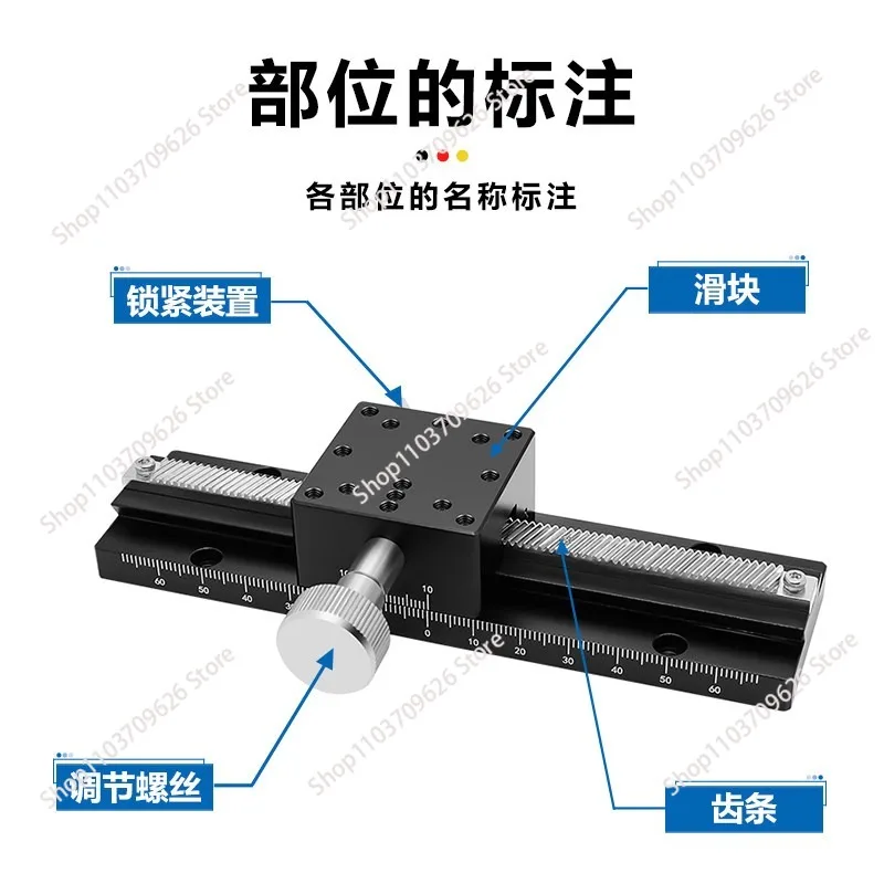 X-axis manual dovetail slot slide XLWG50 70 100 150 200-2 precision trimmer rack and pinion slide