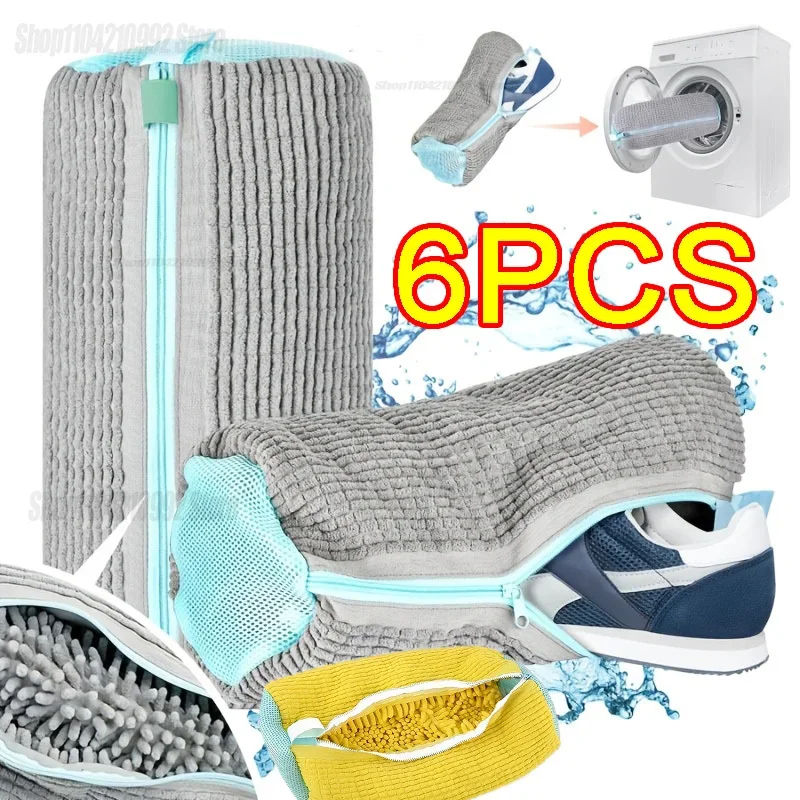 Wash Shoes Bag Padded Net Laundry Shoes Protector Fluffy fibers Polyester Washing Shoes Machine Laundry Bag Drying Bags