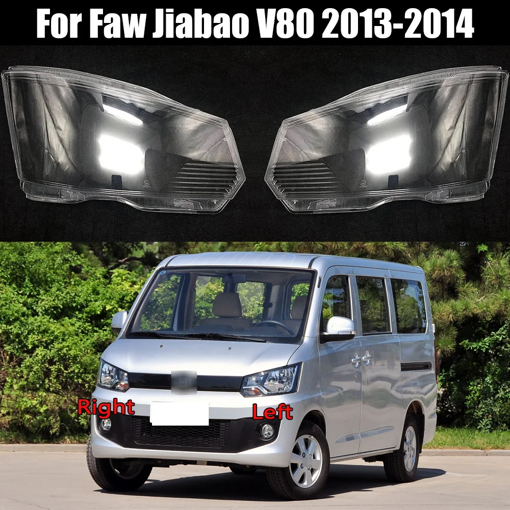 

For Faw Jiabao V80 2013 2014 Car Front Headlight Lens Cover Auto Shell Headlamp Lampshade glass Lampcover Head lamp light cover